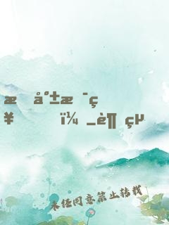 我就是神！